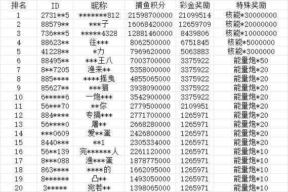 1731001440361.jpg