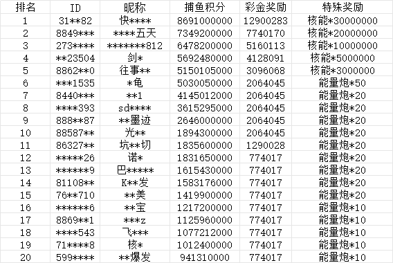 1734024534375.jpg