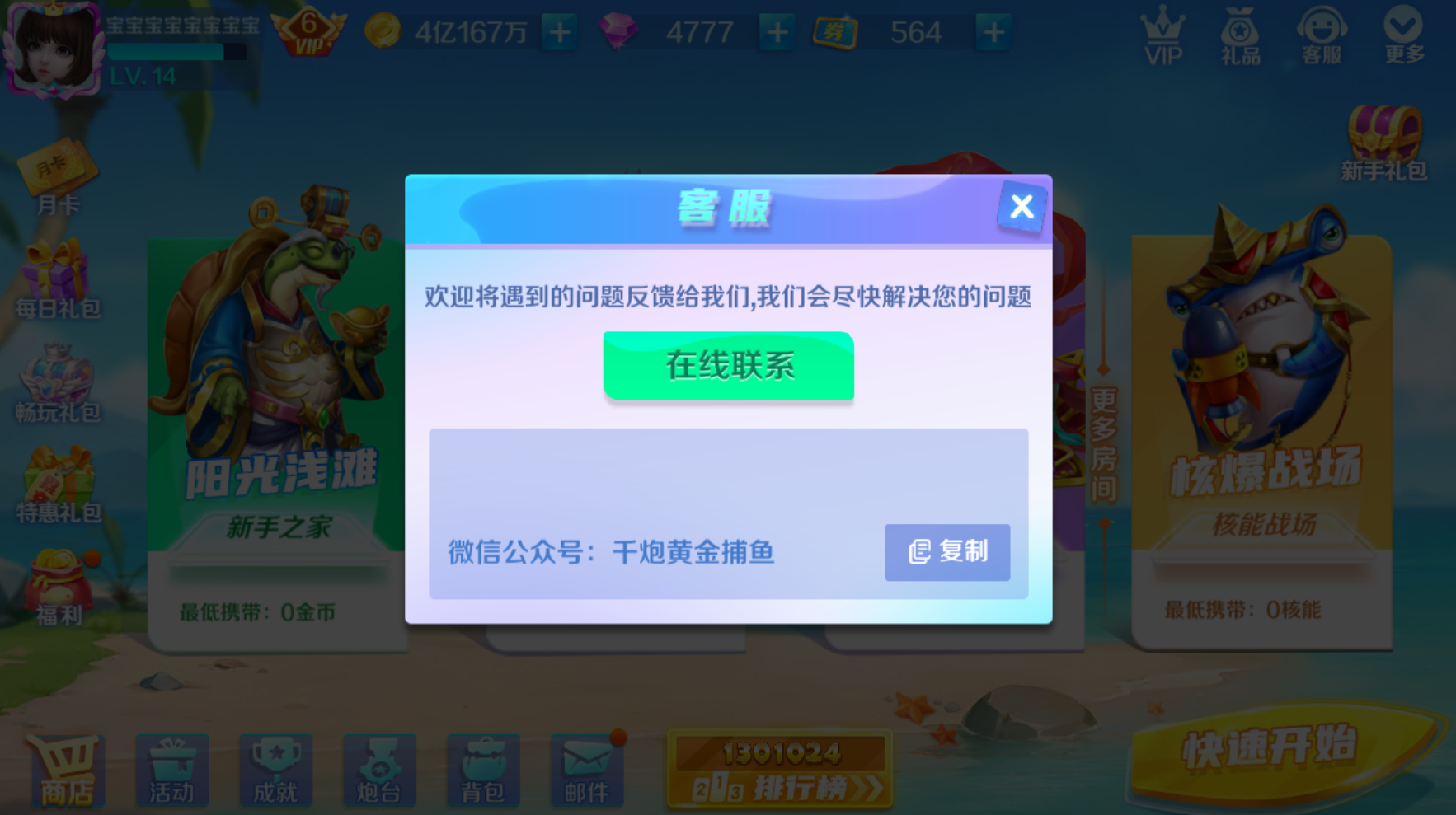 1736148347336901.jpg