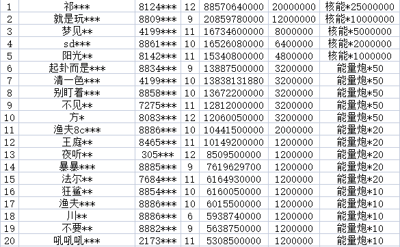 1741045514178.jpg