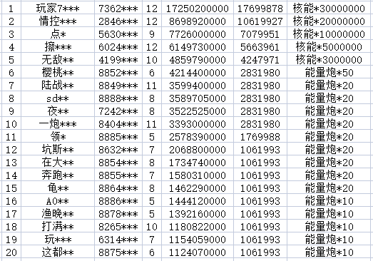 1743108748659.jpg