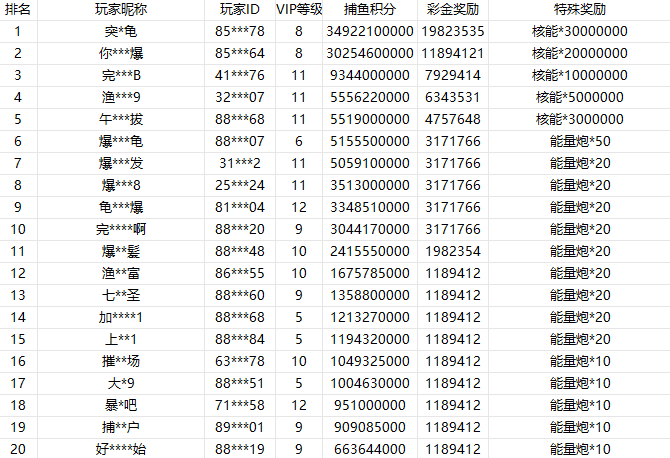 2号.png