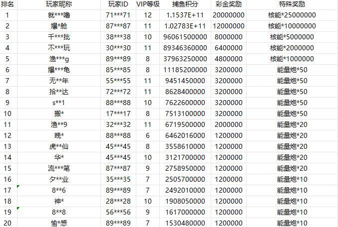 5号.png