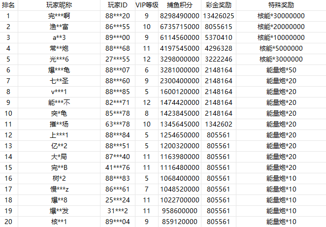 6号.png