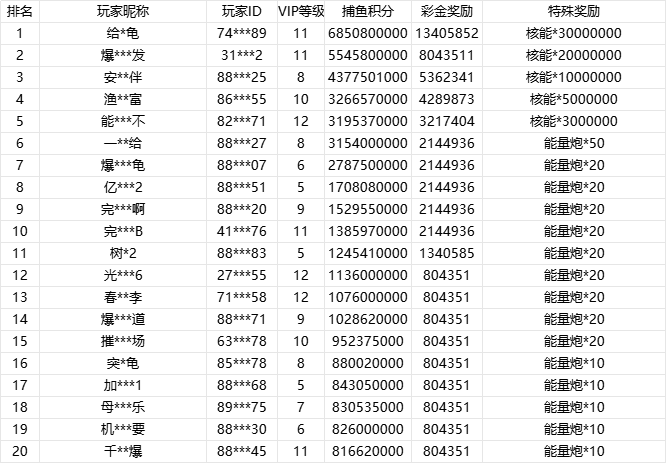 8号.png