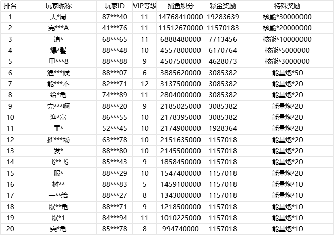 11号.png