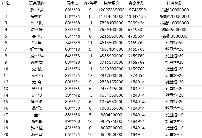 微信图片_20261026012724_35_4.png