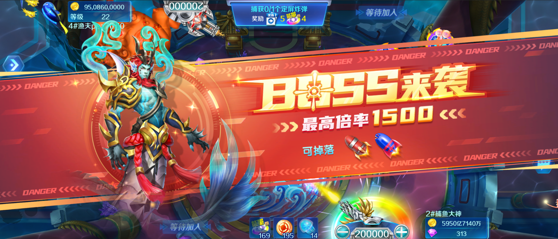 水神共工
