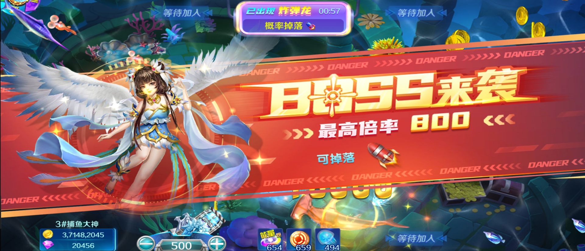 精卫
