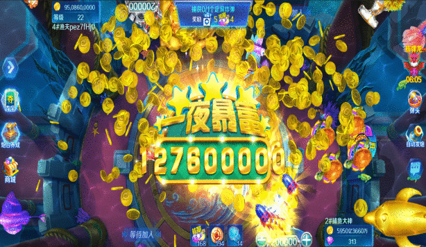 精彩截图03