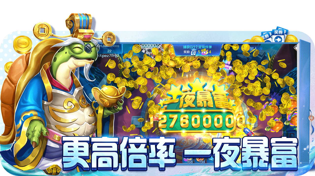 游戏特色banner_02
