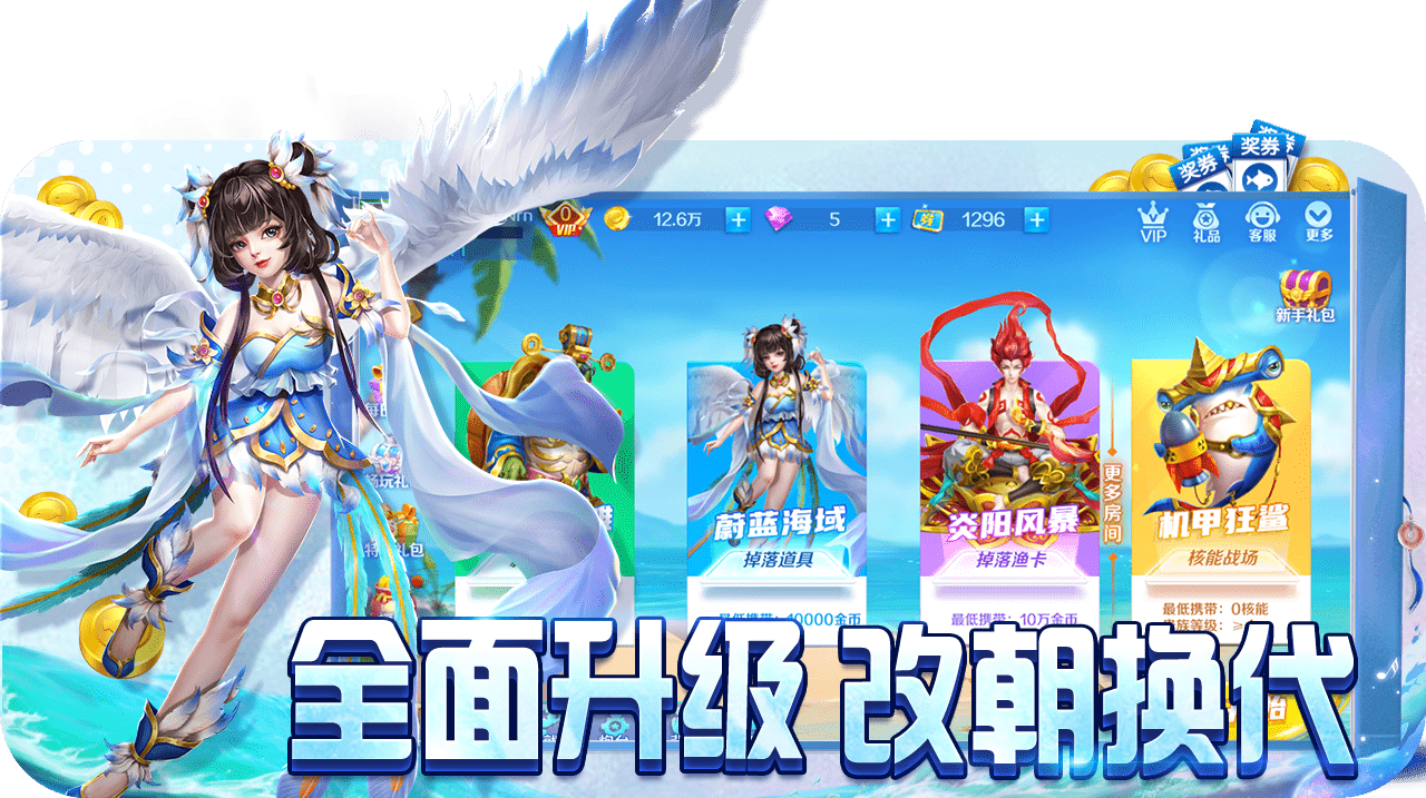 游戏特色banner_03