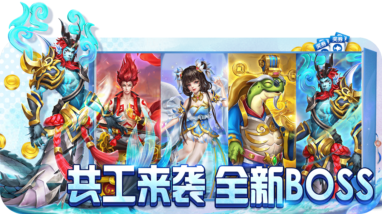 游戏特色banner_06